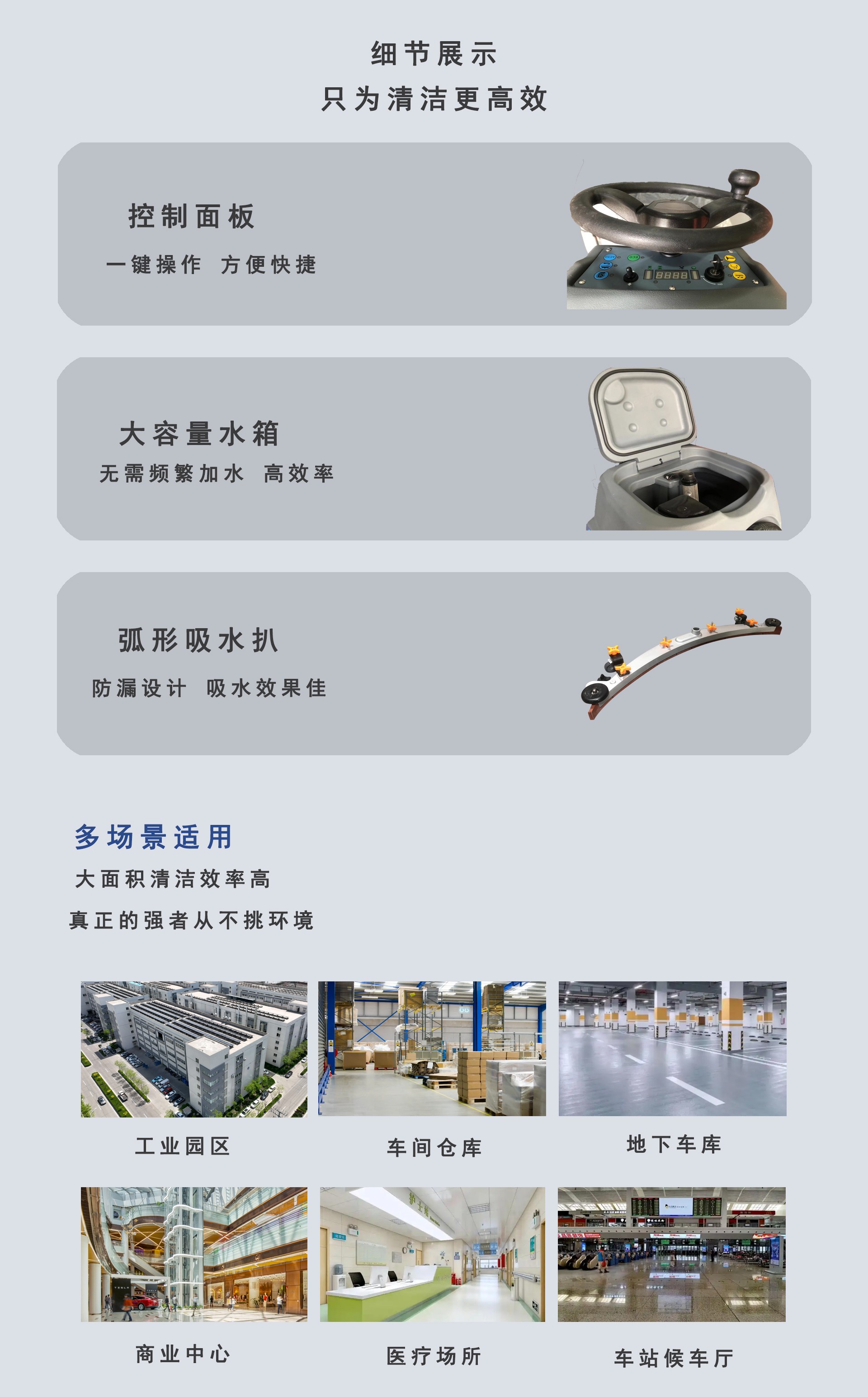 駕駛式掃地車供應商,深圳潔臣士 駕駛式掃地車供應商,深圳潔臣士