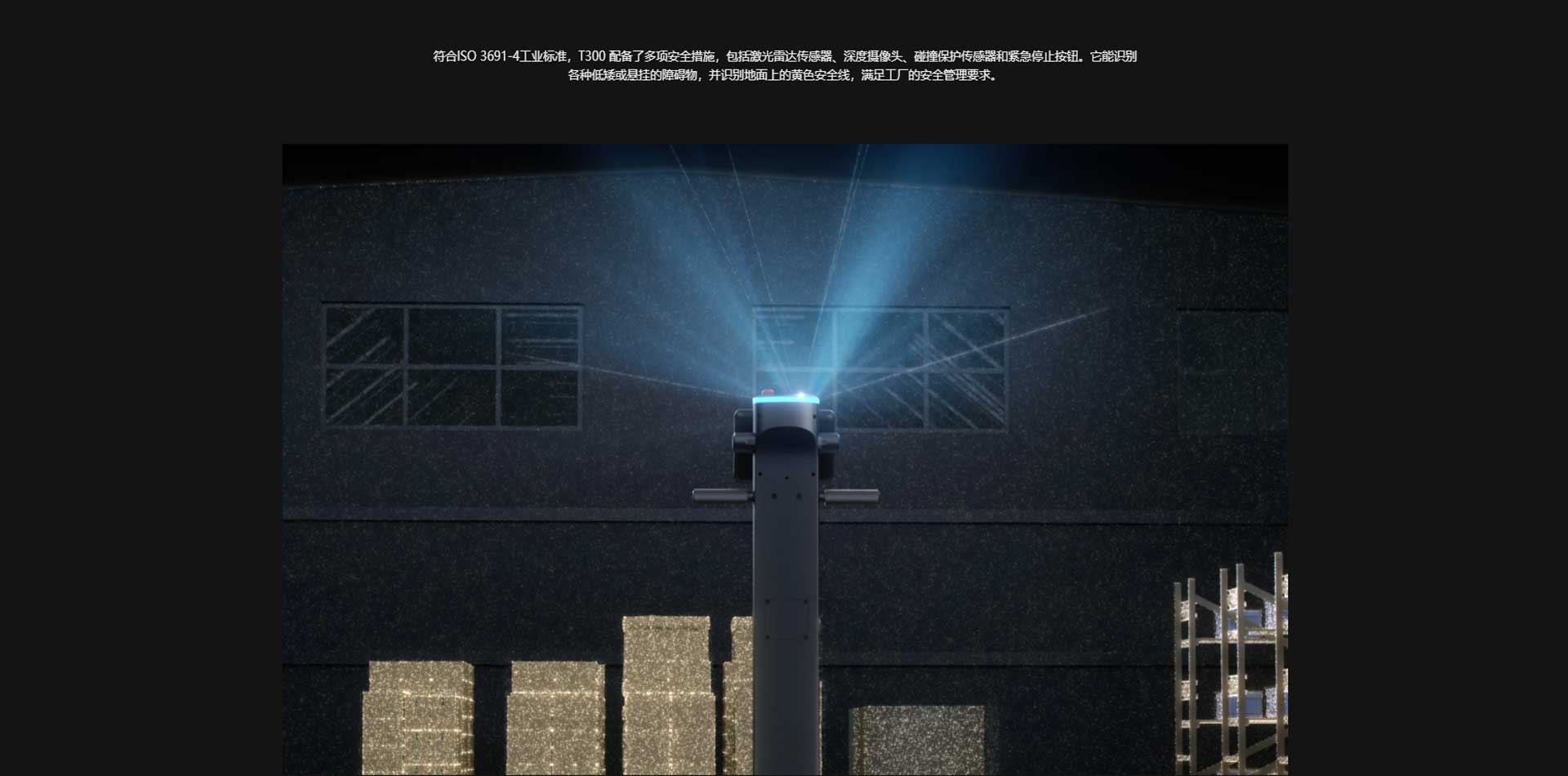 普渡配送機(jī)器人廠家,工廠配送機(jī)器人價格