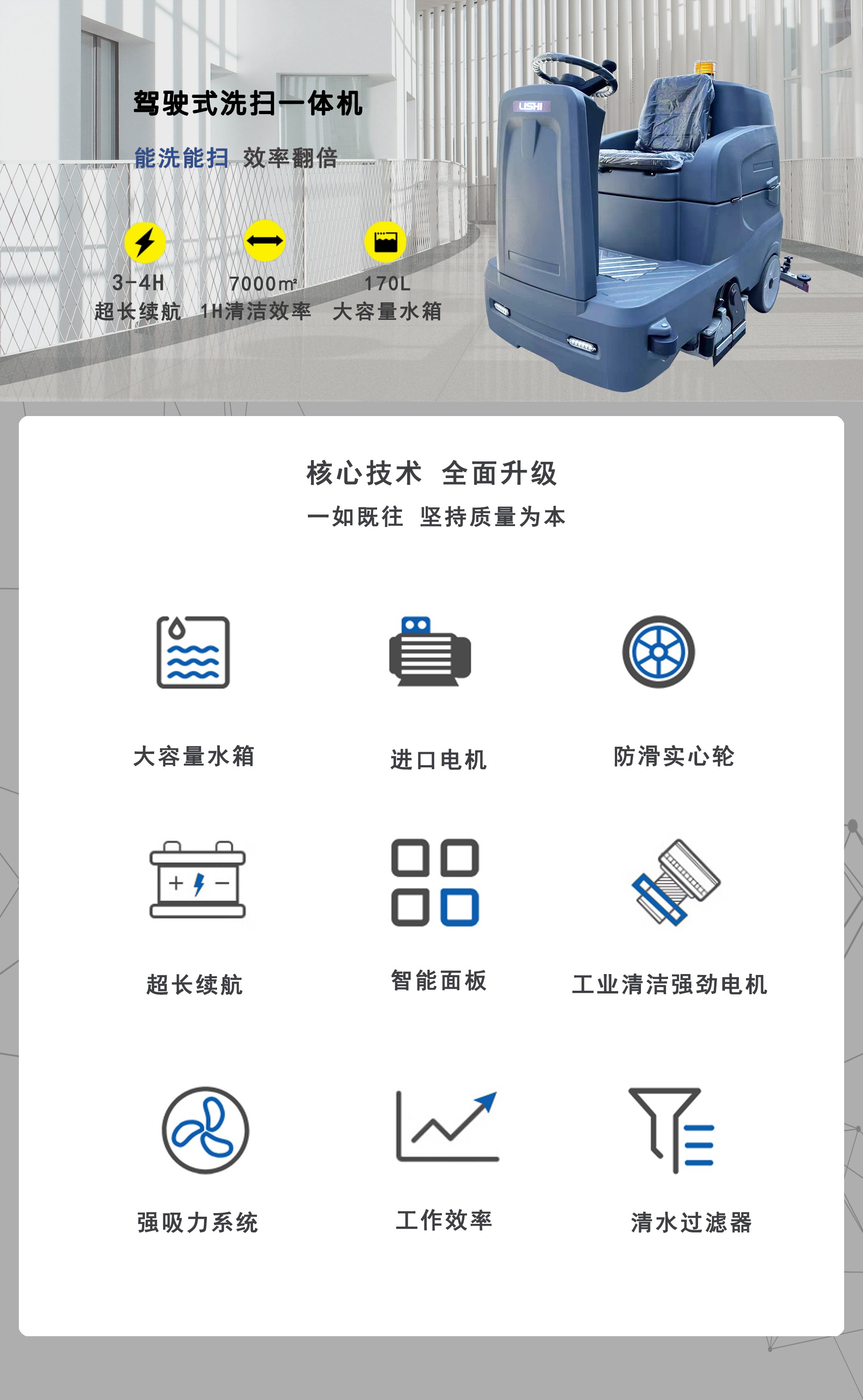 工業(yè)駕駛式洗掃一體機,洗掃一體機廠家 工業(yè)駕駛式洗掃一體機,洗掃一體機廠家