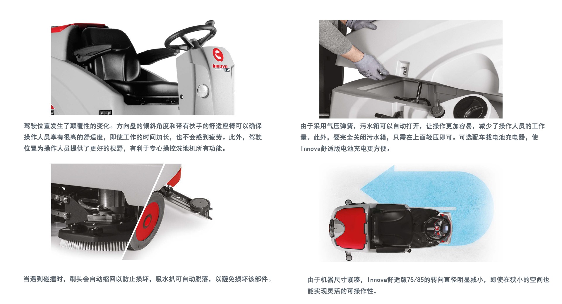 商場用科邁柯駕駛洗地機,深圳科邁柯駕駛洗地機供應商